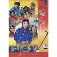 谷文月 评剧黄金唱段集萃 2DVD(DVD)