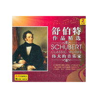 天地行 舒伯特 作品精选 黑胶唱片 2CD(CD)