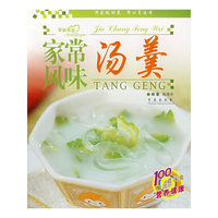 家常风味汤羹