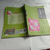 市场调查与分析
