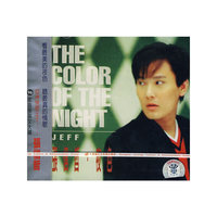 张信哲：夜色（CD）
