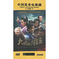 大明抗倭记（11DVD)