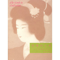 梳理的文明：闰于梳篦的历史
