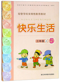 53天天练 小学数学 三年级上册 RJ（人教版）2019年秋（含答案册及口算册，赠测评卷）