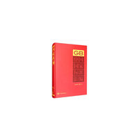 中国国家标准汇编  2018年修订-6