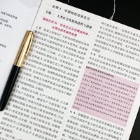 2023新版高中小题狂做基础篇政治 新教材全国卷 高中复习政治辅导练习册基础提高强化小题练习