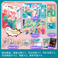 描绘直至生命尽头1-4