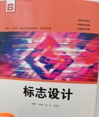 标志设计