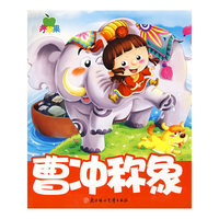 青苹果经典小故事第4辑（全六册）