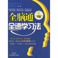 世界名著 多媒体数字视听馆(软件)