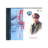月亮最知道CD