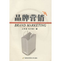 品牌营销