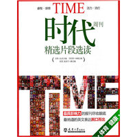 体育 健康-时代周刊精选片段选读
