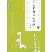 槐花飘香的五月