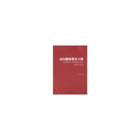 迈向健康教育之路:区域推进心理健康教育的探索与实践