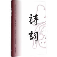 上海诗词-二O一五年第一卷.总第十一卷