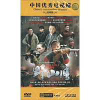 野山鹰（10DVD)