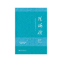 珠海潮（2018年第3期 总第91期）