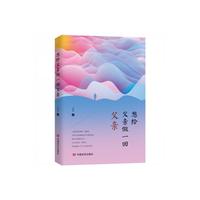 想给父亲做一回父亲