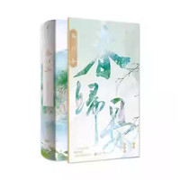 春归晏