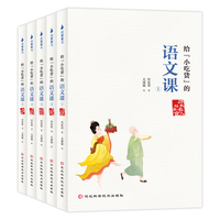给“小吃货”的语文课（全5册）陈伯吹儿童文学奖、金鼎奖得主管家琪写给少年餐桌上的五千年历史文化！积累文学常识，提升语文素养，提高运用能力！适合小学7-12岁年龄段