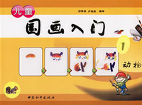儿童国画入门（1-4）（附光盘）