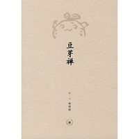 豆芽禅