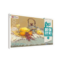 最强色彩