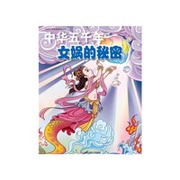 中华五千年2014年第三季度