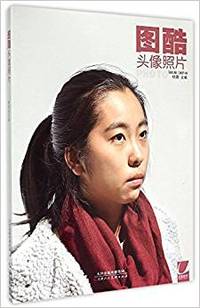 图酷头像照片