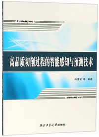 数控铣床（加工中心）编程与图解操作