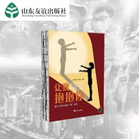让我隔空抱抱你:镜头下的人民战