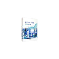 温度与压力仪表常用标准汇编