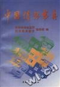 中国信访写真