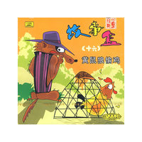 故事盒16 黄鼠狼偷鸡(CD)