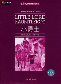 小爵士