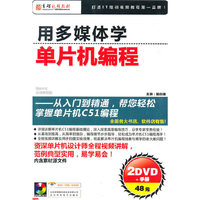 Photoshop 数码照片修图全攻略（软件）