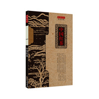 中国红茶-茶说典藏