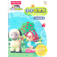 小小探索家8（DVD）