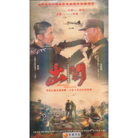 出关（12DVD）