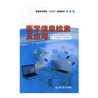 组织设计与工作分析