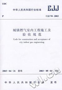 中国传统文学之情感与心态