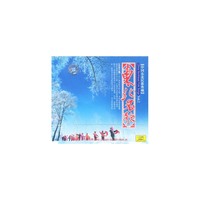 东北名歌VOL.2(CD)