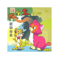 故事盒17 猫和老鼠(CD)