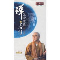 禅-生命健康与养生(3CD)