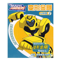 《变形金刚》小拼图2(赠4张超炫变形卡)