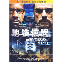 地铁惊魂(DVD)