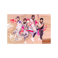 飞轮海 太热 热力四射版(CD+DVD限量豪华盘)