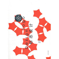 标志设计