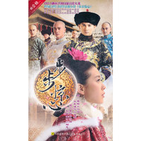 步步惊心 14碟装(DVD)